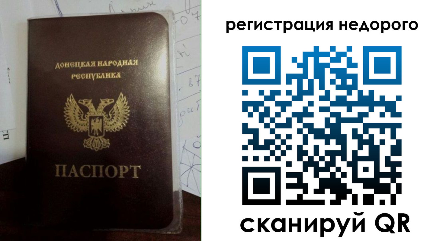 временная регистрация для школы в Шуе