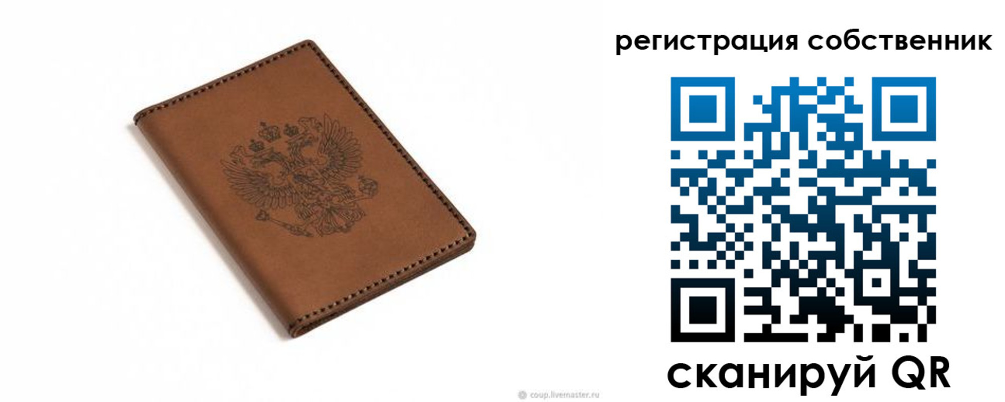 временная регистрация поиск в Шуе
