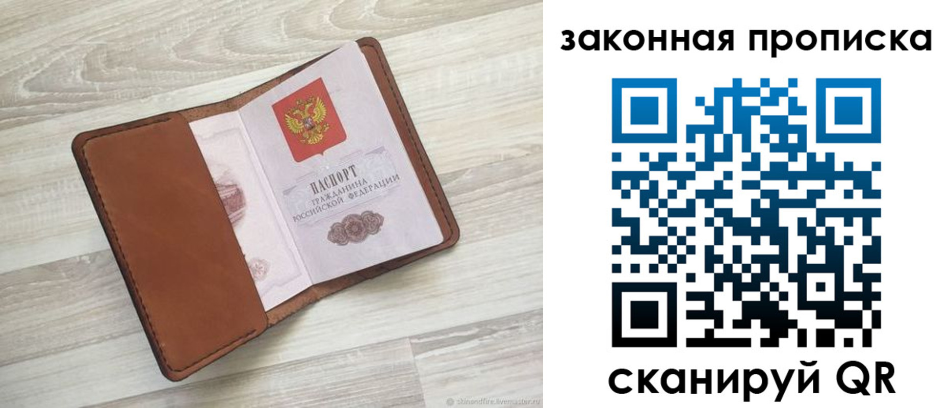 пропишу в квартире в Шуе