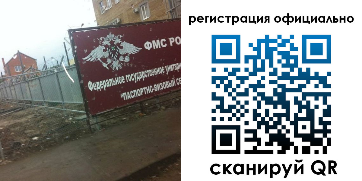 прописка в квартире в Шуе
