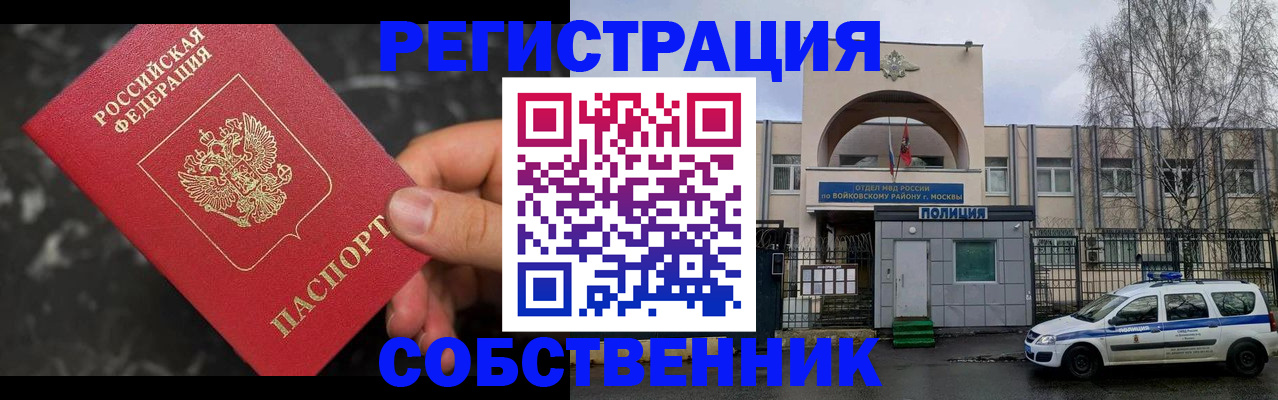 форма 3 в Шуе