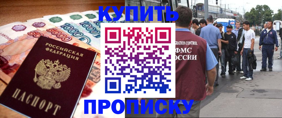 найти адрес прописки в Шуе