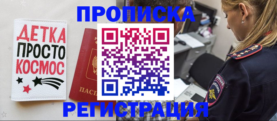 пропишу в квартире в Шуе